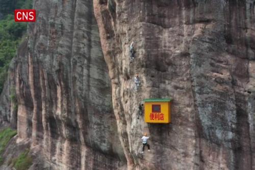 Cliff store 120 meters above ground offers free mooncakes for climbers