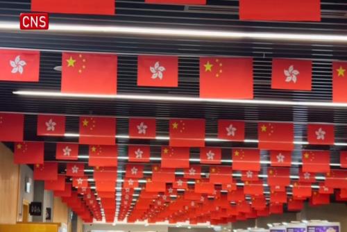 Hong Kong celebrates National Day with flags, banners