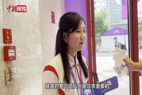 中国队夺得杭州亚运会围棋女子团体金牌