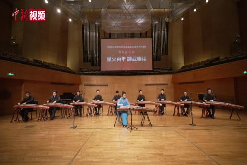 赵玉斋诞辰100周年专场音乐会在沈阳举行