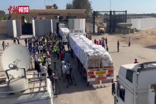 第三批人道主义援助物资通过拉法口岸进入加沙地带