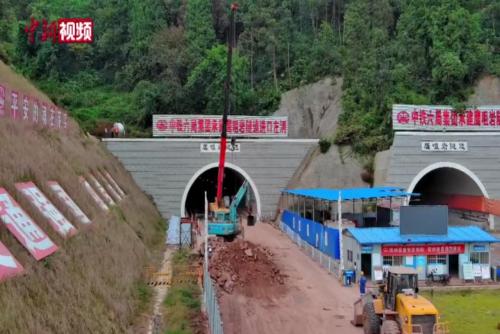  重慶武兩高速全線首座隧道貫通