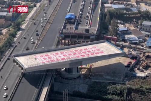 安徽合肥文忠路高架桥完成首次空中转体