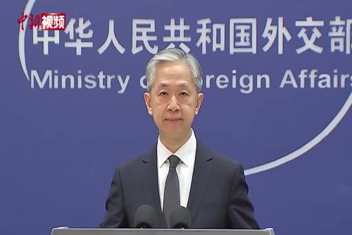 G7外長會提出與中國建立建設性穩定關系 中方：希望上述表態落到實處
