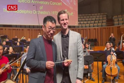 50th anniversary of Philadelphia Orchestra's China tour: two pieces show deep friendship