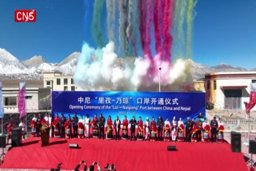 Highest port in China's Xizang opens