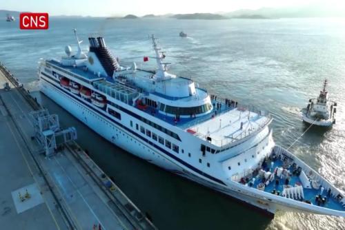 'Blue Dream Star' cruise liner sets sail from E China's Fujian to Philippines