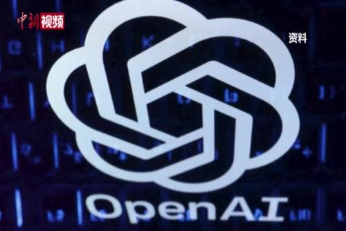OpenAI前首席执行官及前总裁将加入微软AI团队