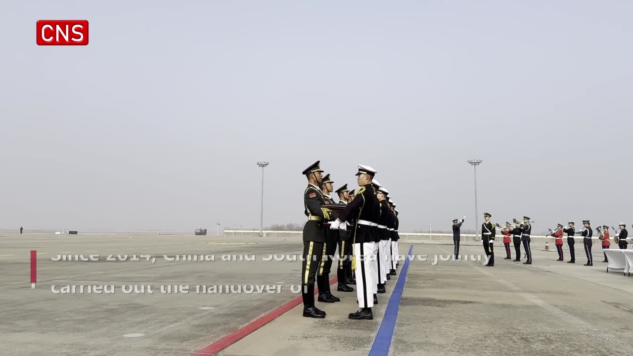 Remains of 25 Chinese soldiers repatriated to China from ROK