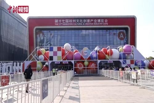 浙江杭州：文博会参展观众数量达到高峰