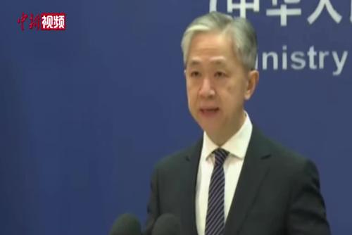 王毅将主持联合国安理会巴以问题高级别会议 中方介绍有关情况