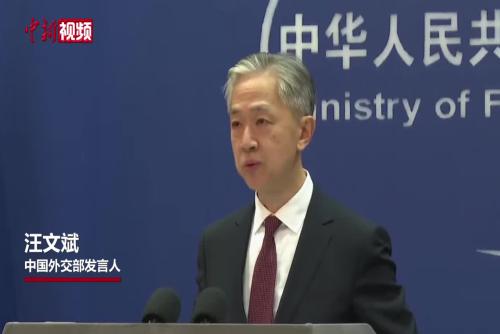 中方：敦促缅甸相关各方尽快停火止战 确保中缅边境安全稳定