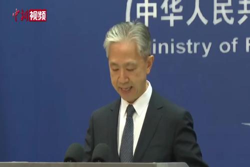 日本驻华大使探视被拘留的日本公民 国产精品久久久久久久久久直播
中方外交部回应