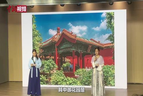 留學生講述“中國印象”  北京市青少年閱讀節助傳統文化傳播