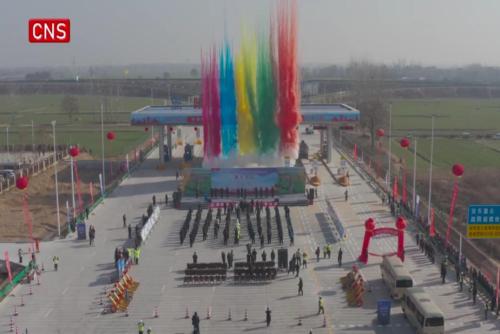 Expressway opens to traffic in central China's Henan 