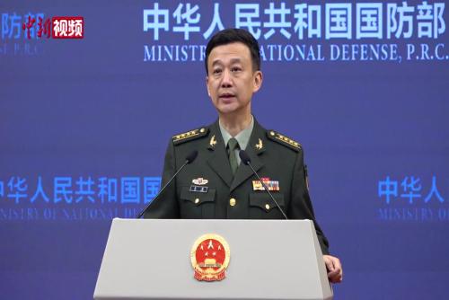 国防部：中美两国防务部门沟通落实两国元首共识