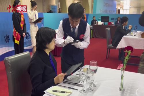 全国首届职业院校邮轮运营服务技能大赛在天津举行