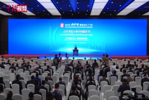 2023年“读懂337大胆人体噜噜
中方”国际会议在广州举办