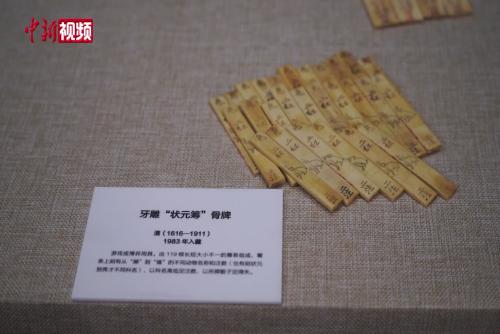 探访贵州省博物馆建馆70周年特展：八成文物首次亮相 