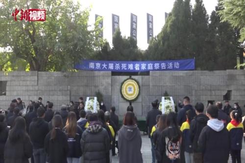 南京大屠杀死难者家祭：为了不能忘却的记忆