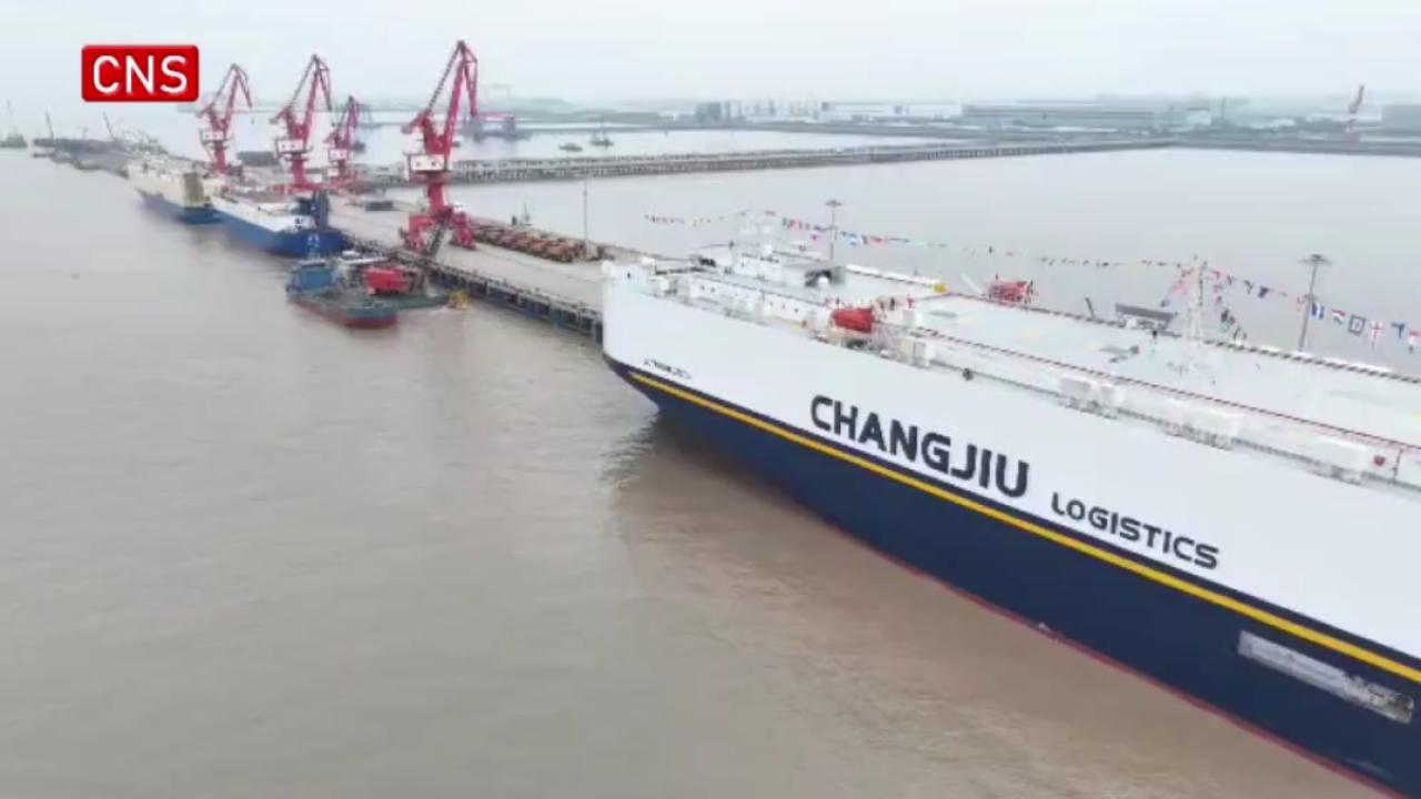China's first large car carrier ship makes maiden voyage in Shanghai