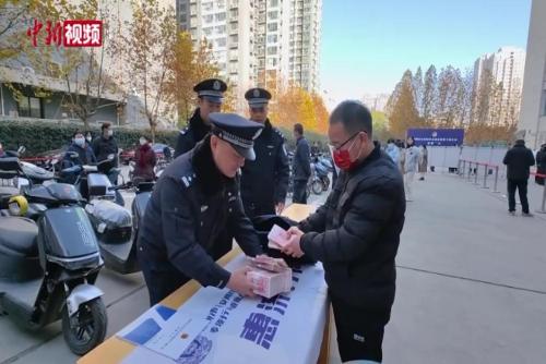 郑州警方举行集中返赃活动