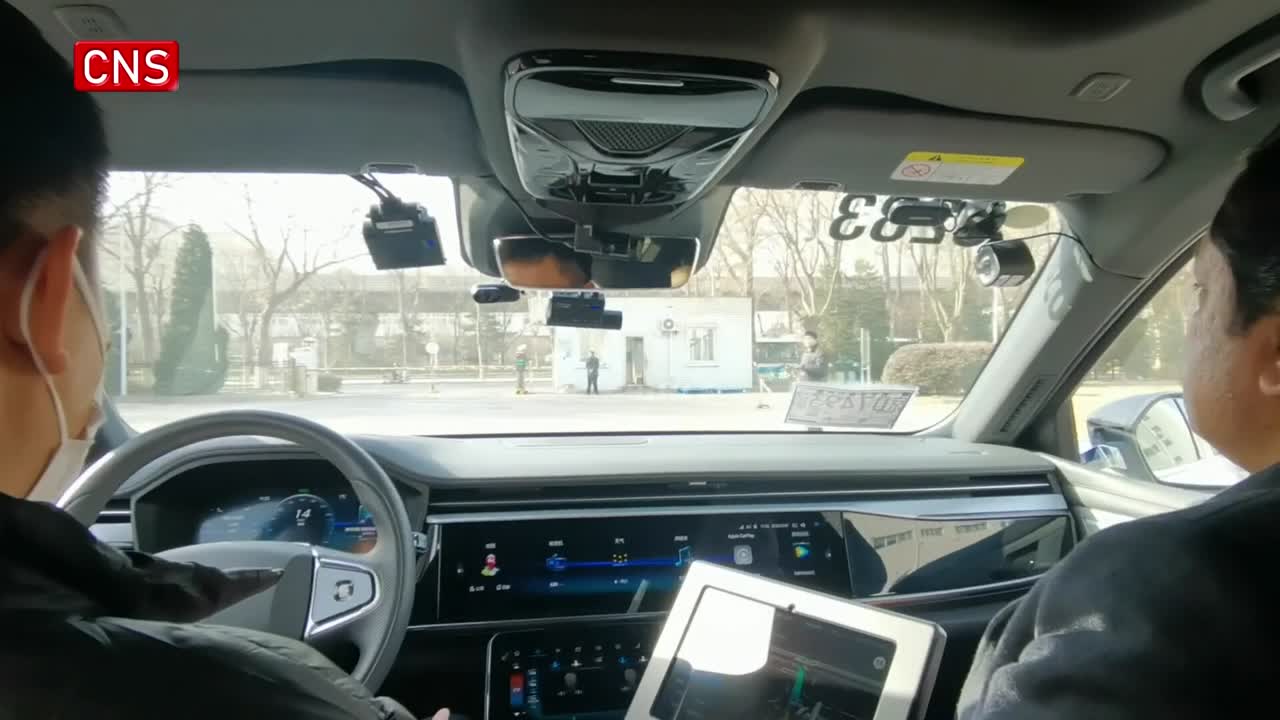 Pakistani delegation experiences autonomous driving in Beijing