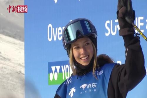 谷爱凌：滑雪就是玩 我觉得我是世界上最幸运的人