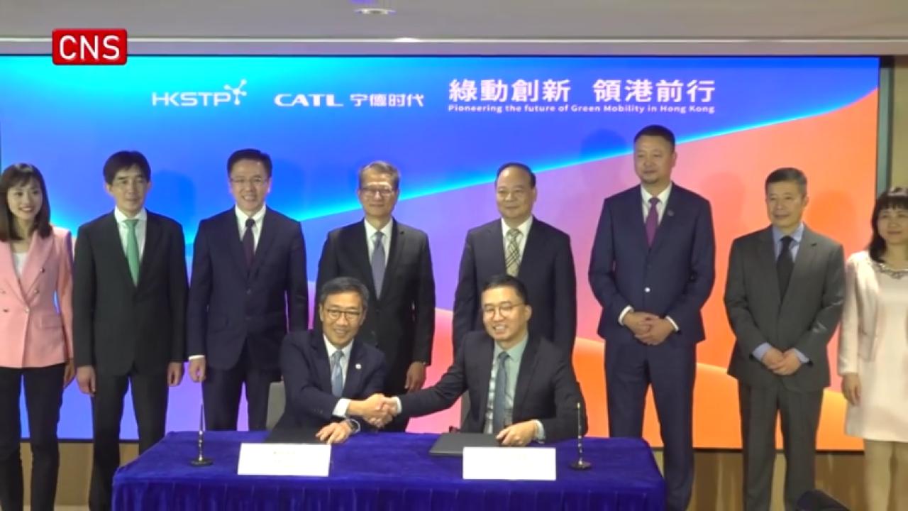 CATL to open int'l headquarters, R%26D center in Hong Kong