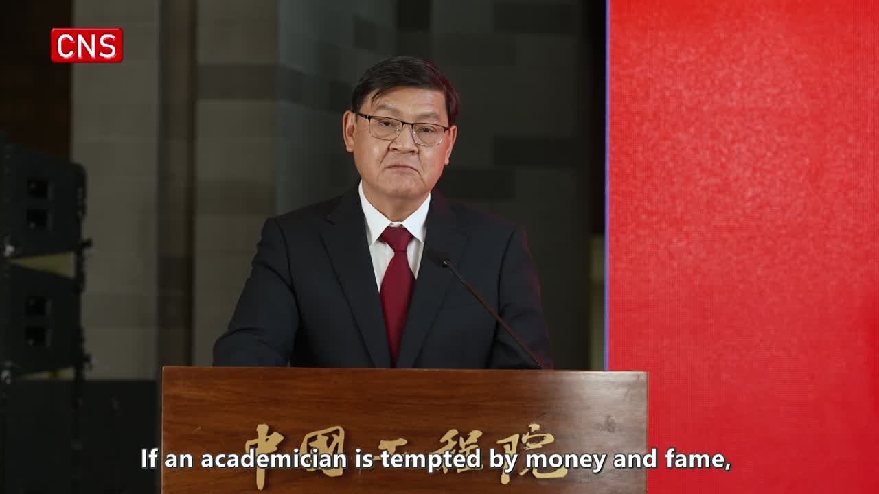 Title of academician must not be linked to material benefits: CAE President