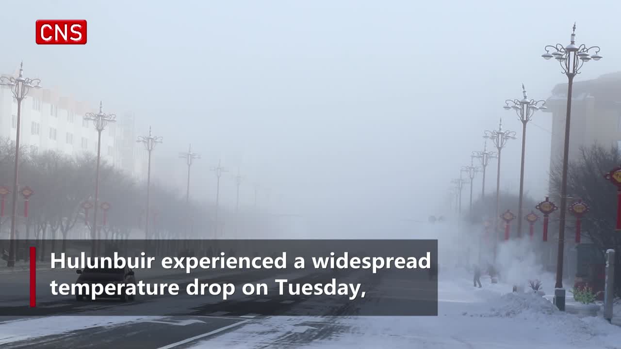 Extreme cold grips Hulunbuir in Inner Mongolia