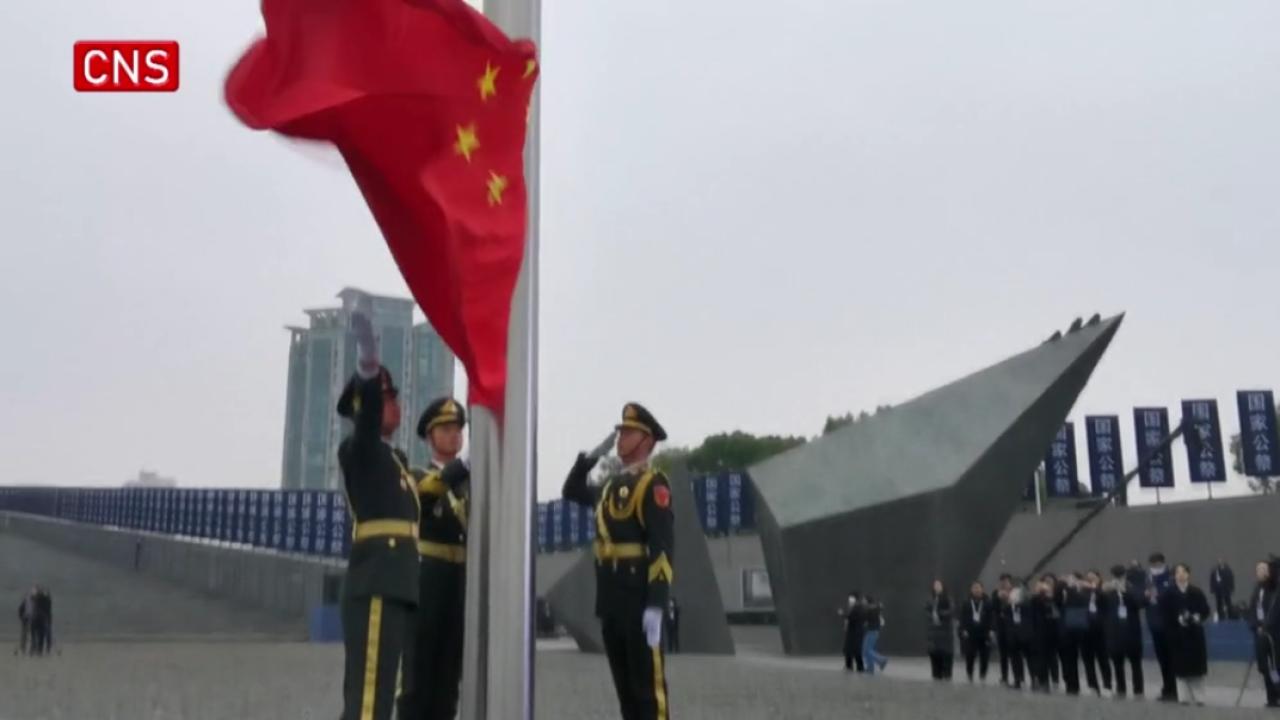 China's national flag flies at half-mast to mourn for Nanjing Massacre victims