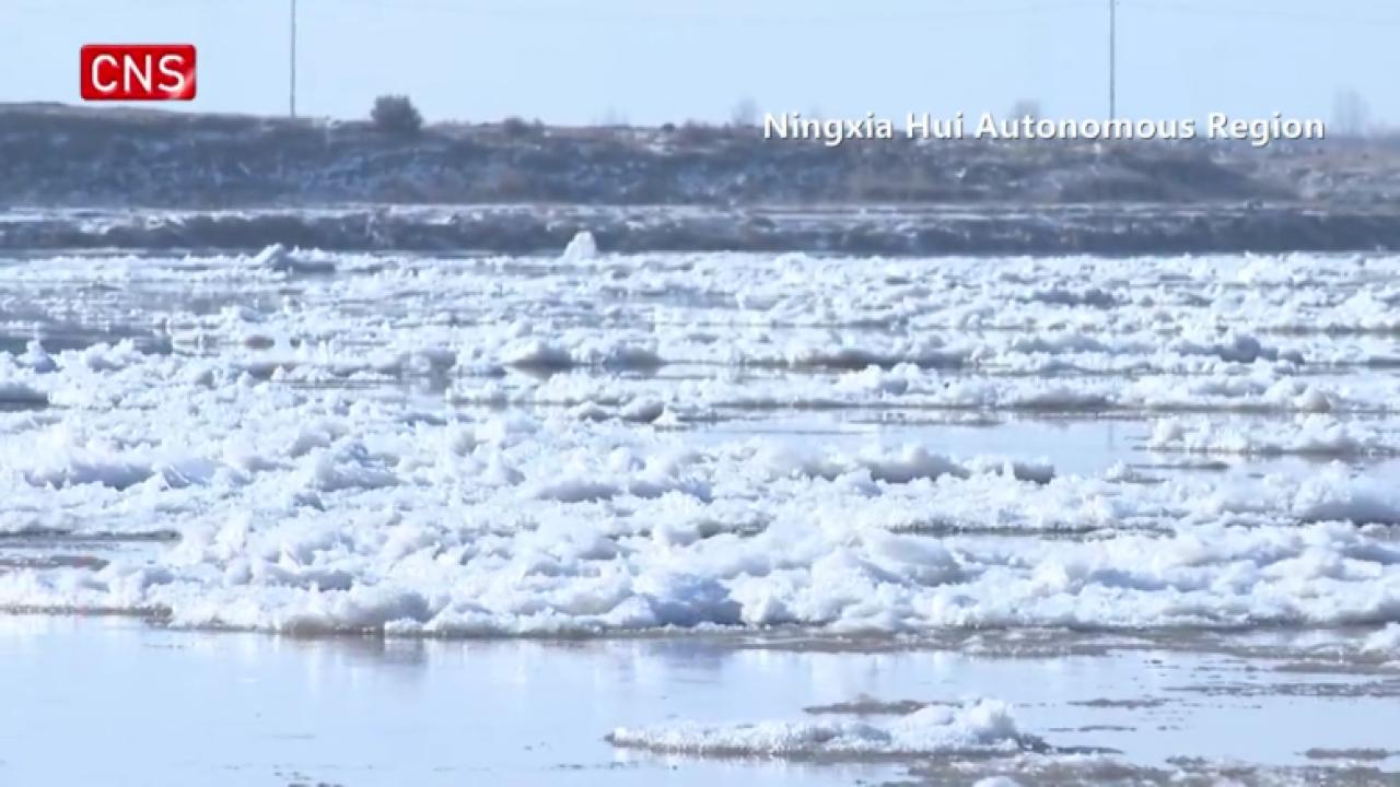 Floating ice appears in sections of Yellow River