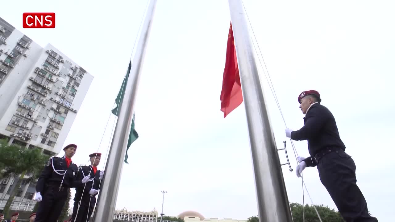 Flag-raising ceremony celebrates 24th anniversary of Macao's return to motherland