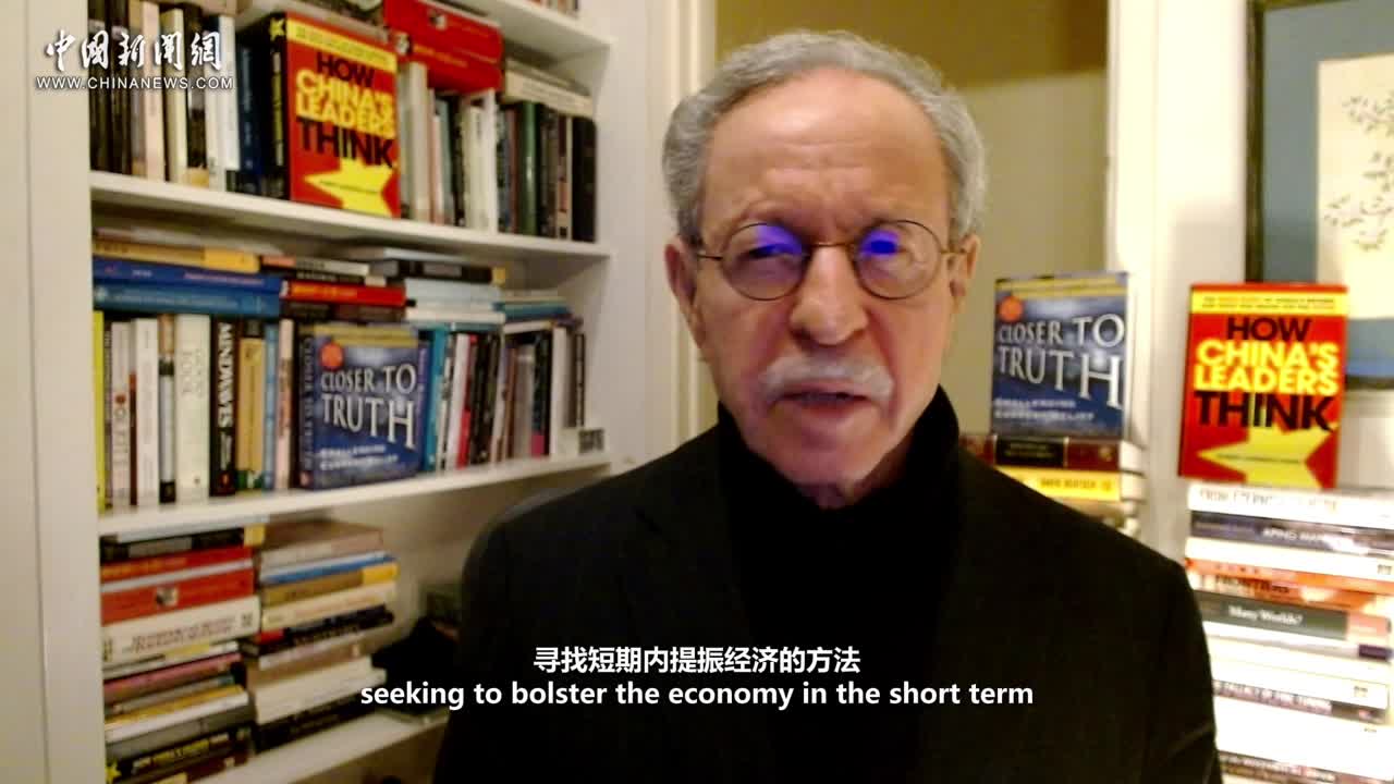 Robert Kuhn: China addresses challenges to boost its economy｜My Memory of China