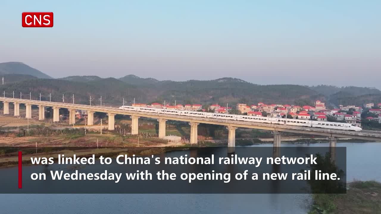Southern Chinese city bordering Vietnam connected to rail network