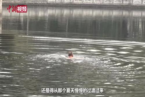 “冬泳大爺”：每個人都能游 新手不要突然下水