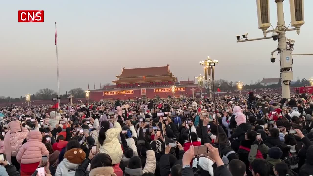 First flag-raising ceremony of 2024 held at Tiananmen Square