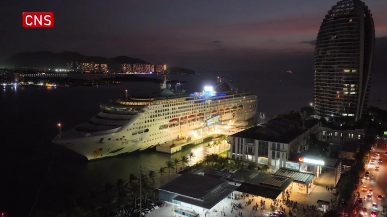 Dream cruise ship sets sail from home port in S China's Hainan 