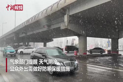天津迎2024年首輪降雪