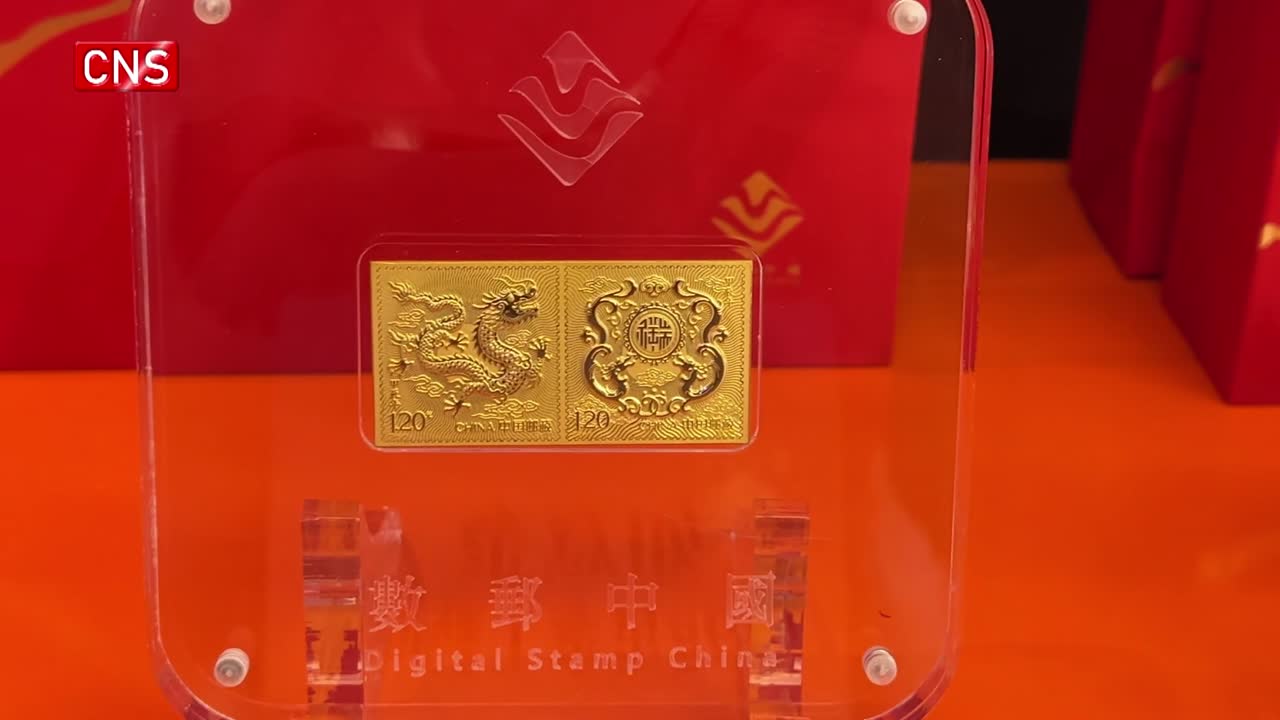China Post launches first digital stamp collection in Hong Kong