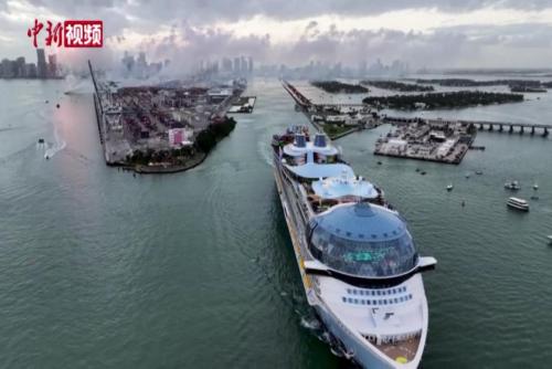 “泰坦尼克”号5倍大 世界最大豪华邮轮首航