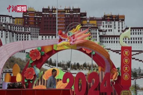 西藏布达拉宫广场盛装迎新年