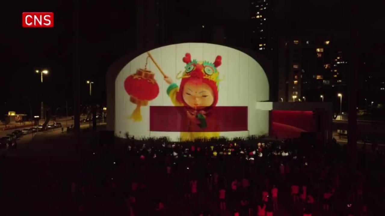 Light show held in Brazil's Recife to celebrate Chinese Lunar New Year