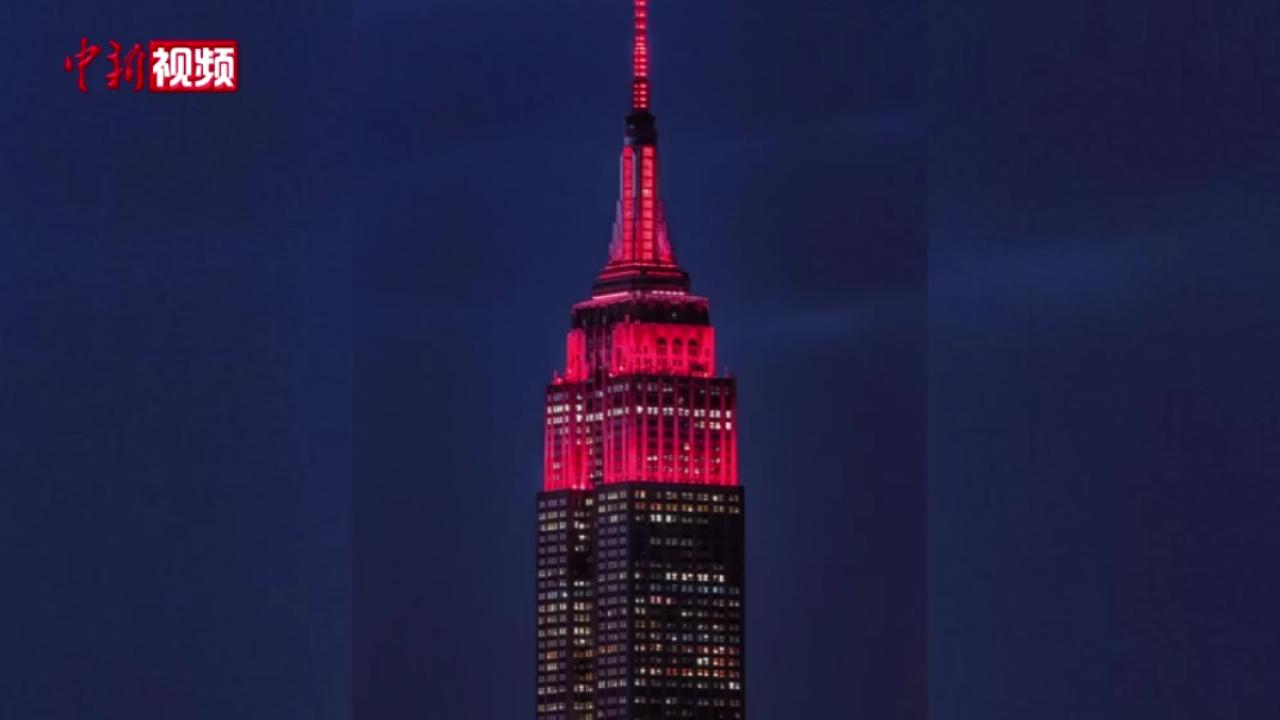纽约帝国大厦点亮中国红庆祝中国龙年春节