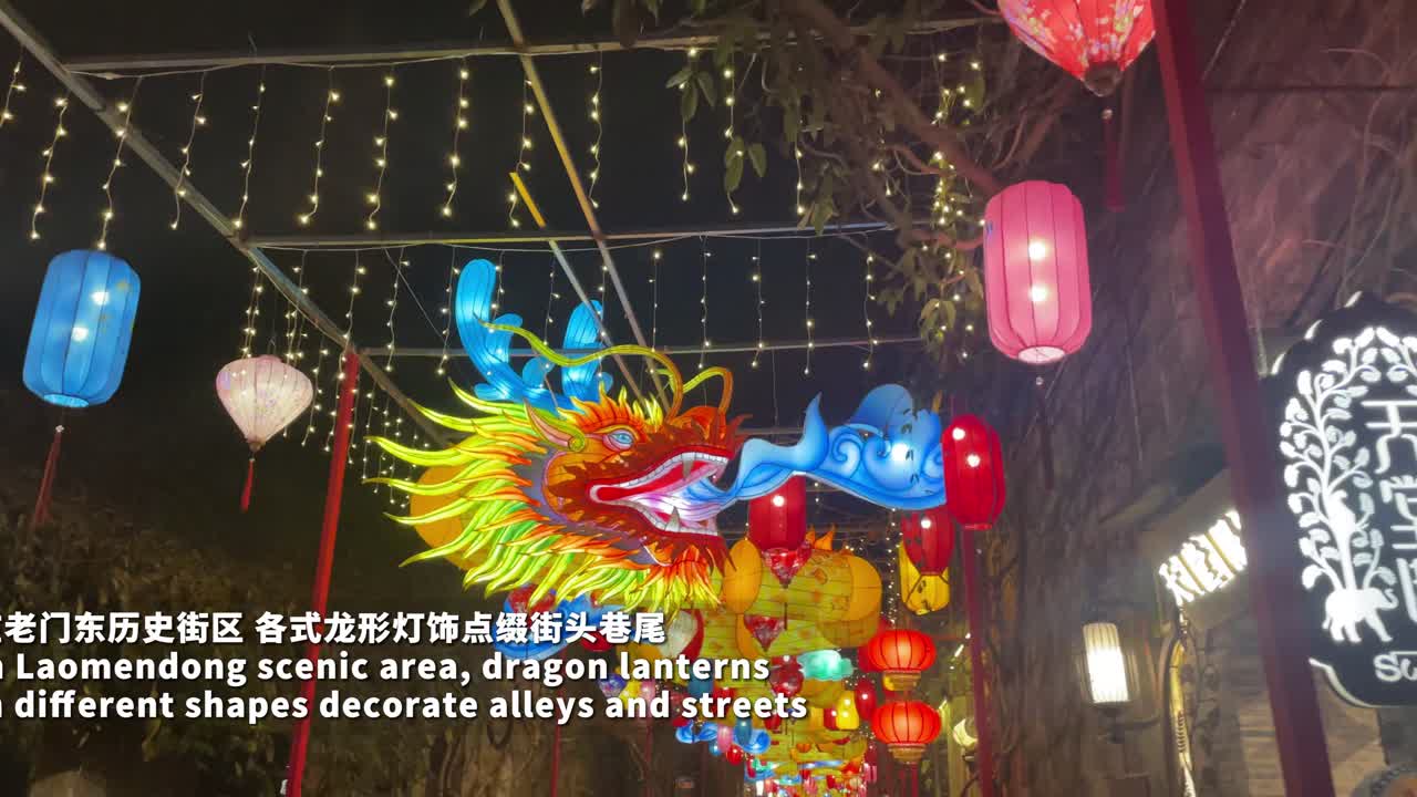 A travel around Nanjing's Qinhuai River to experience Lunar New Year vigor in dazzling lights     