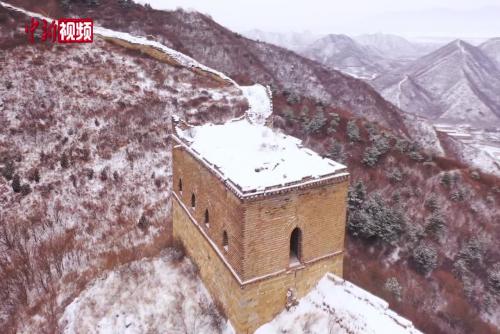 北京石峽關長城雪后披上潔白羽衣