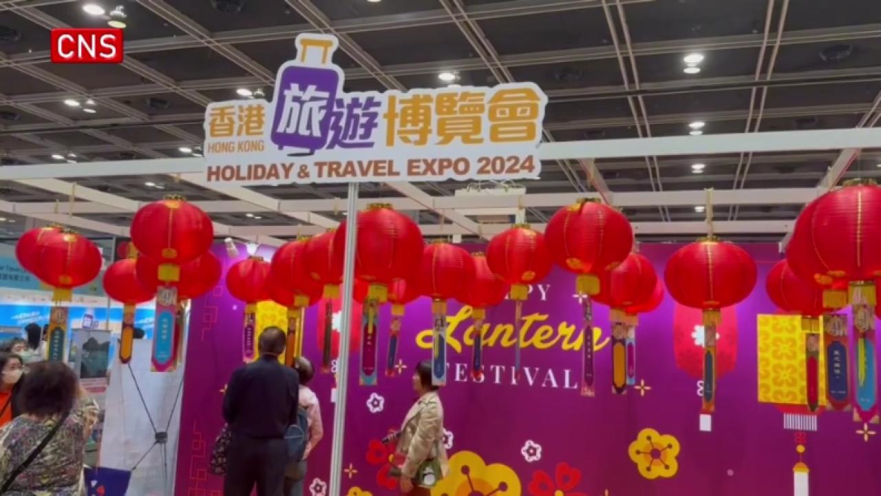 Hong Kong Holiday & Travel Expo 2024 attracts diverse tourism products and folk culture