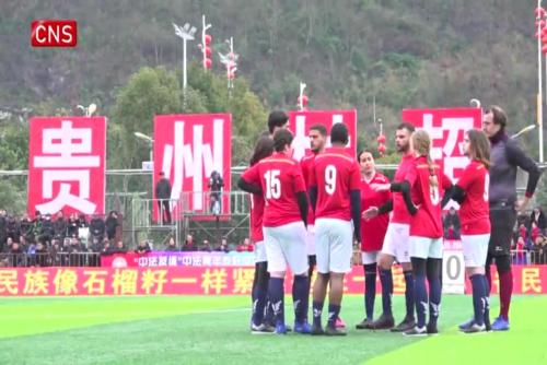 China's Village Super League holds friendly match to boost international exchange