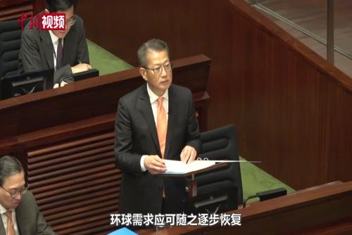 香港财政司司长：预测今年香港实质经济增长2.5%至3.5%